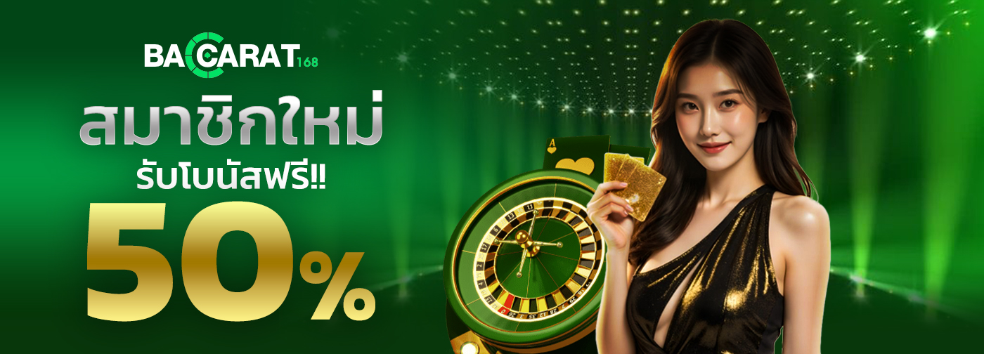 Baccarat168v2 Banner Hello01