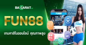 fun88